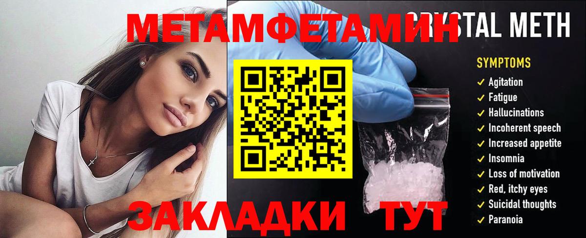 АМФЕТАМИН Premium  Вход с VPN  Amphetamine  Уварово 