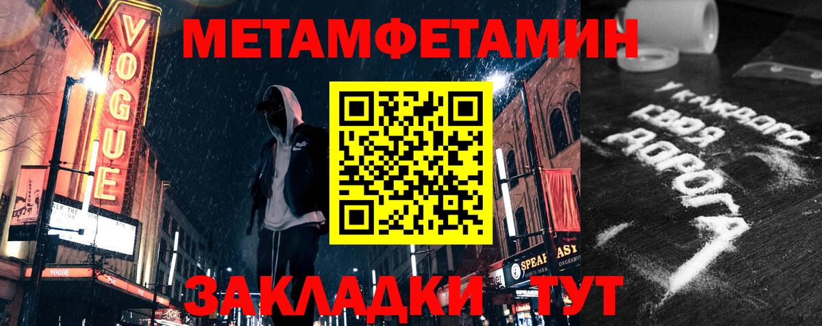 Amphetamine 97% Уварово
