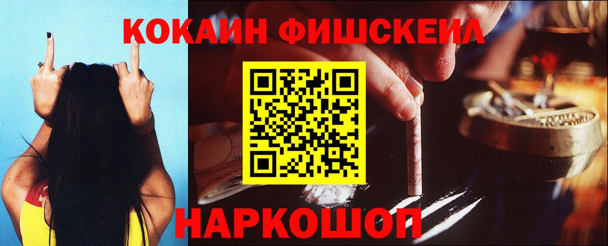 NBOMe  ТГК  Марихуана  Кокаин  Вход с VPN  Гашиш  Уварово  Меф кристаллы 
