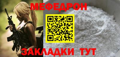 мефедрон VHQ Канаш
