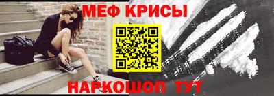 мескалин Кандалакша