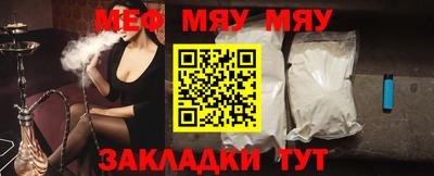 мефедрон VHQ Канаш