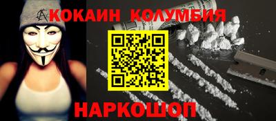 мефедрон VHQ Канаш