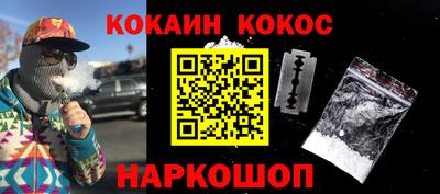 мефедрон VHQ Канаш