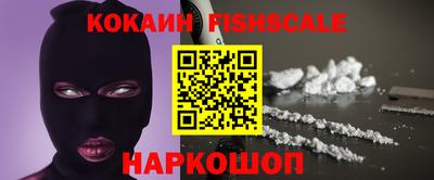 мескалин Кандалакша