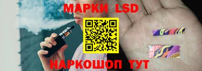 мескалин Кандалакша