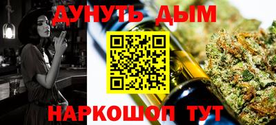мескалин Кандалакша