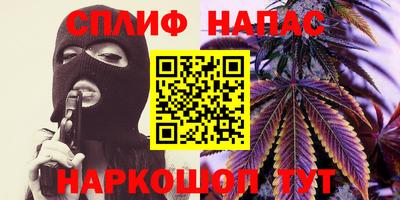 мескалин Кандалакша