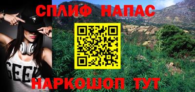 мефедрон VHQ Канаш