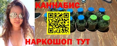 мескалин Кандалакша