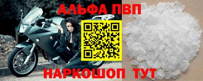 мескалин Кандалакша