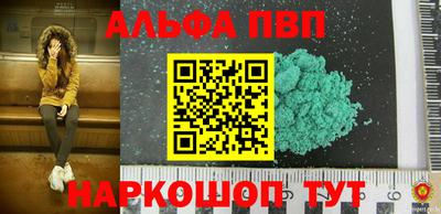 мефедрон VHQ Канаш