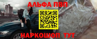 мескалин Кандалакша