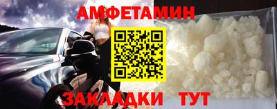 мескалин Кандалакша
