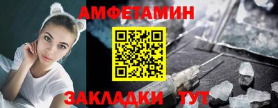 мескалин Кандалакша
