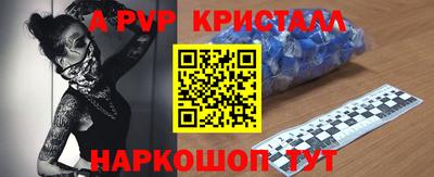 мескалин Кандалакша