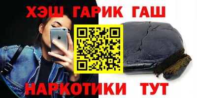 мефедрон VHQ Канаш