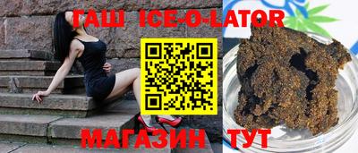 мескалин Кандалакша