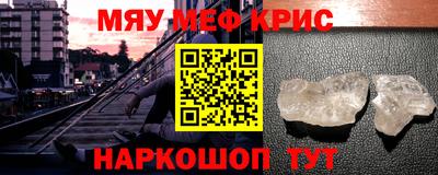 MDMA Premium VHQ Камышлов
