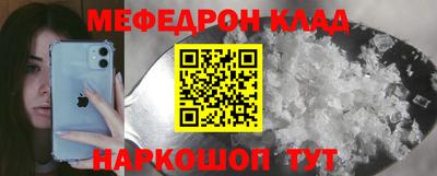 мескалин Кандалакша