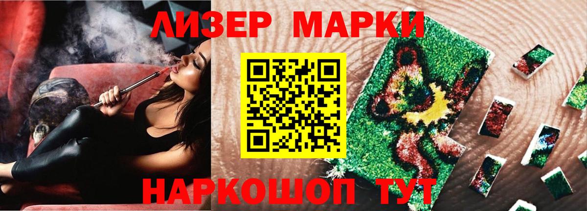 Уварово  ЛСД экстази кислота  Вход с VPN 