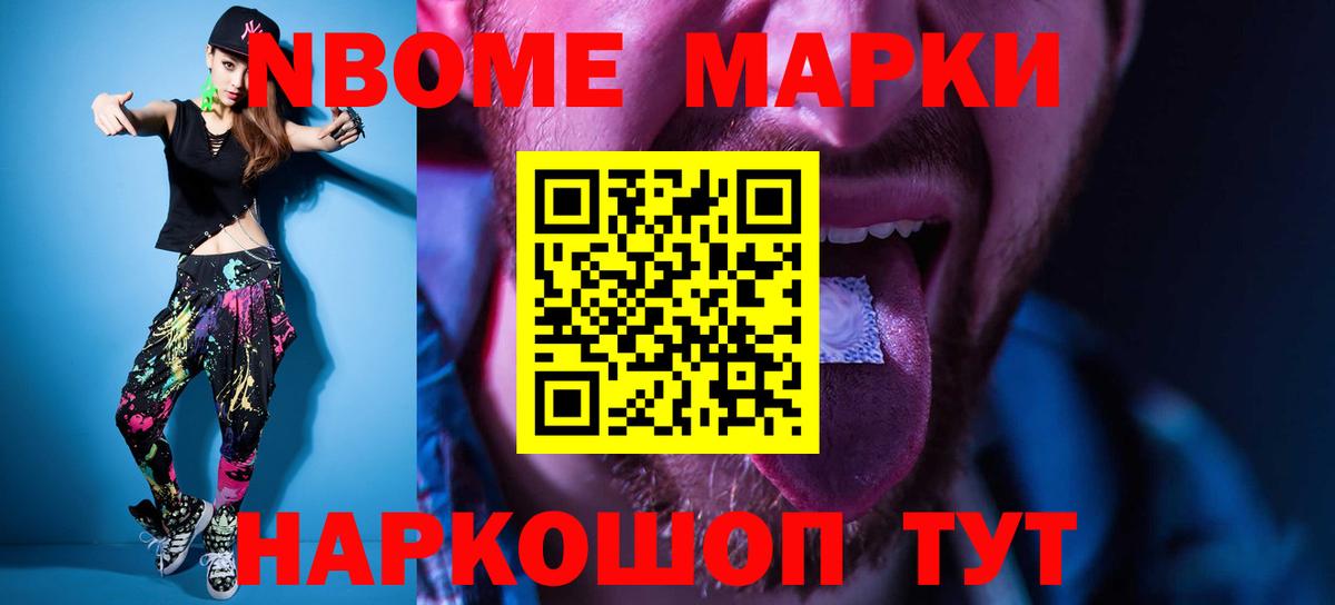 LSD-25 экстази ecstasy Уварово