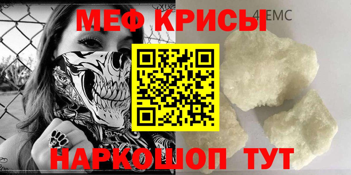 МЕФ Уварово