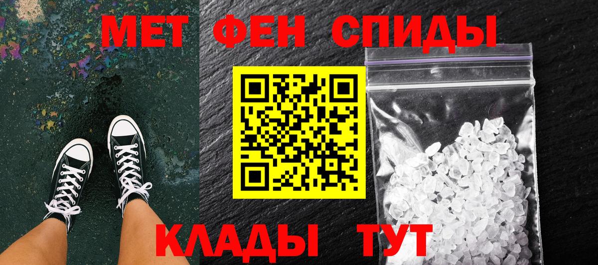 ГАШИШ Уварово