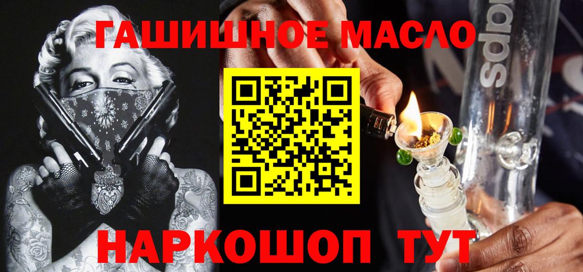 ТГК вейп Уварово